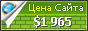 Цена 8sharj.ir - 1965$