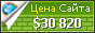 Цена jobbörse.com - 30820$