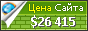 Цена abisayara.com - 26415$
