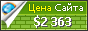 Цена adidasshoesdiscountos.us - 2363$