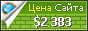 Цена admin-wissen.de - 2383$