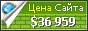Цена ah.fm - 36959$