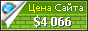 Цена aikido.rs - 4066$