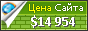 Цена akshartechnologies.com - 14954$