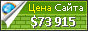 Цена almashhad-alyemeni.com - 73915$