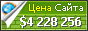 Цена amazon.com.br - 4228256$