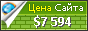 Цена anti-spyware-101.com - 7594$