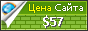 Цена antipower.blogfa.com - 57$