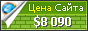Цена archive-de.com - 8090$