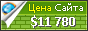 Цена arendakatera.pro - 11780$