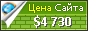 Цена ark-china.com - 4730$
