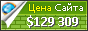Цена audials.com - 129309$