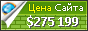 Цена awards.cnews.ru - 275199$