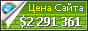Цена axlllow2.wixsite.com - 2291361$
