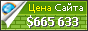 Цена bakbus.cba.pl - 665633$