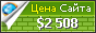 Цена bannerheld.de - 2508$