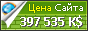 Цена bbs.now.qq.com - 397535364$