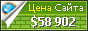 Цена bcm.ru - 58902$