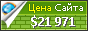 Цена beauty.gorodovoy.spb.ru - 21971$