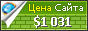 Цена belabedding.by - 1031$
