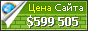 Цена bethesda.net - 599505$