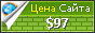 Цена betspb.ru - 97$
