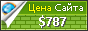 Цена beyondlean.wordpress.com - 787$