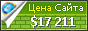 Цена blog.gaf.com - 17211$