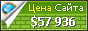 Цена bloggo.nu - 57936$