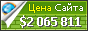 Цена blogs.elconfidencial.com - 2065811$