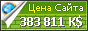 Цена bobao.360.cn - 383811521$