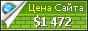 Цена bohn.ru - 1472$