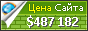 Цена booked.net - 487182$