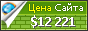 Цена bosscapital.com - 12221$