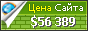 Цена bryancave.com - 56389$