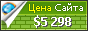 Цена bubis.ru - 5298$