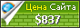 Цена buddha-bar.ru - 837$
