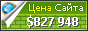 Цена buddypress.org - 827948$