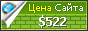 Цена calindairy.com - 522$