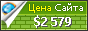 Цена capricorn.com.ua - 2579$