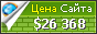 Цена caqh.org - 26368$
