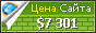 Цена cardshara.tv - 7301$