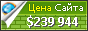 Цена cbox.ws - 239944$