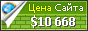 Цена cc-t1.ru - 10668$