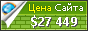 Цена ceb.com - 27449$