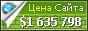 Цена cenlb2.hootsuite.com - 1635798$