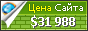 Цена chapatiz.com - 31988$