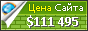 Цена charmingdate.com - 111495$