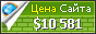 Цена chemn.com - 10581$