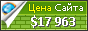 Цена cherokeecollc.com - 17963$
